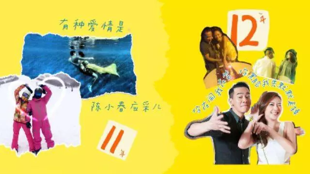 無敵甜!陳小春以漫畫形式記錄與應采兒八年愛的點滴
