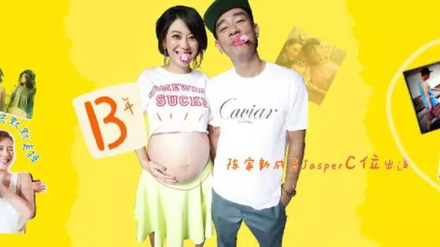 無敵甜!陳小春以漫畫形式記錄與應采兒八年愛的點滴
