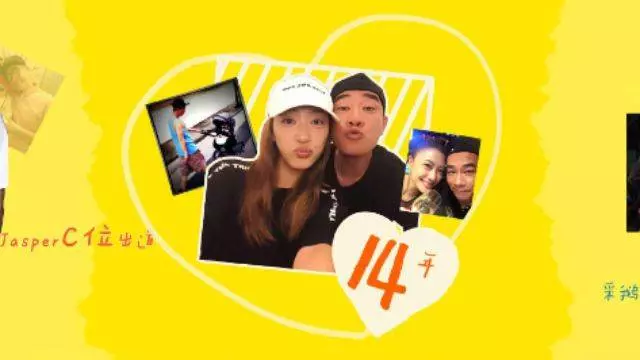 無敵甜!陳小春以漫畫形式記錄與應采兒八年愛的點滴