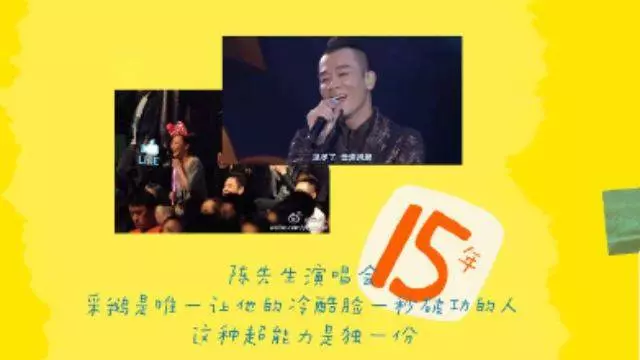 無敵甜!陳小春以漫畫形式記錄與應采兒八年愛的點滴