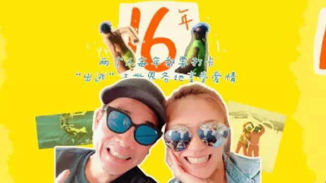 無敵甜!陳小春以漫畫形式記錄與應采兒八年愛的點滴