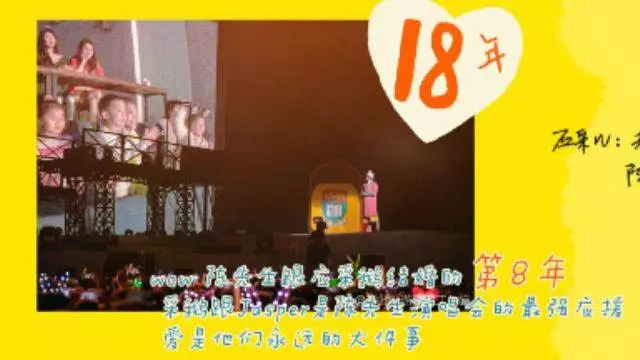 無敵甜!陳小春以漫畫形式記錄與應采兒八年愛的點滴