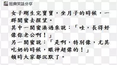 每日一大笑~「我避孕啦!你今天晚上要不要來找我!?」