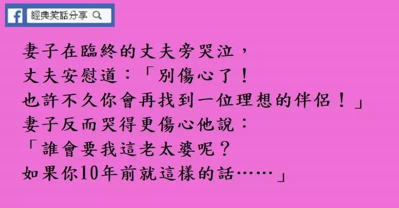 我和小三去逛街時居然遇上了老婆!老婆神回讓小三悲劇!