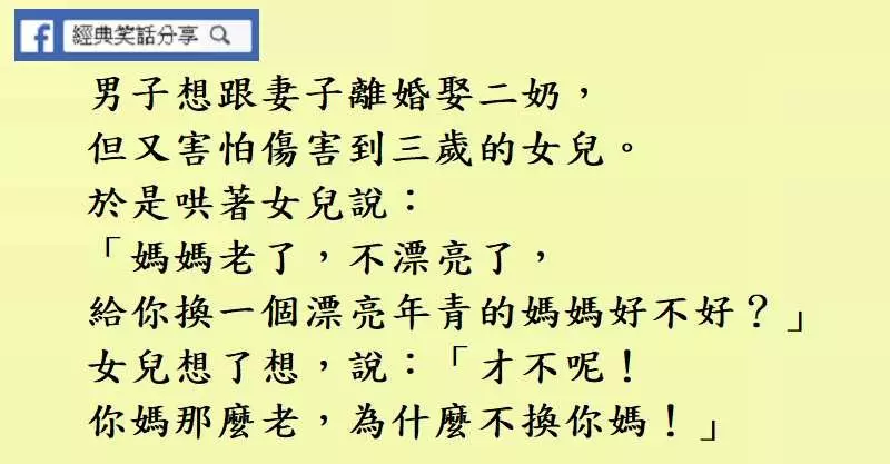 我和小三去逛街時居然遇上了老婆!老婆神回讓小三悲劇!