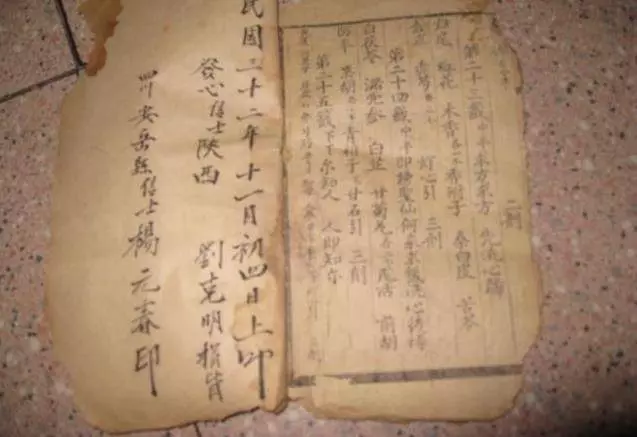 祖傳治骨質增生土方,奶奶二十多年的骨病全靠它治癒!