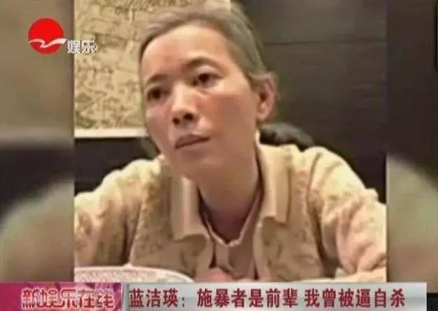 她的經歷比藍潔瑛還慘，如今發文悼念藍潔瑛，4字顯心酸！