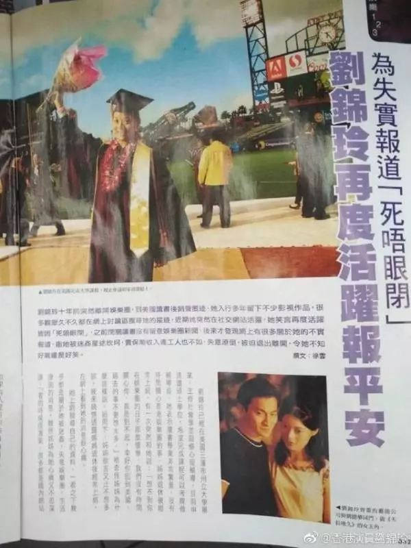 她的經歷比藍潔瑛還慘，如今發文悼念藍潔瑛，4字顯心酸！