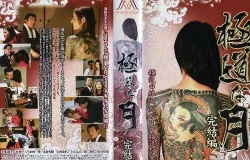 全球最強的黑幫女老大《敢敢出書改變自己》內容非常驚人的故事