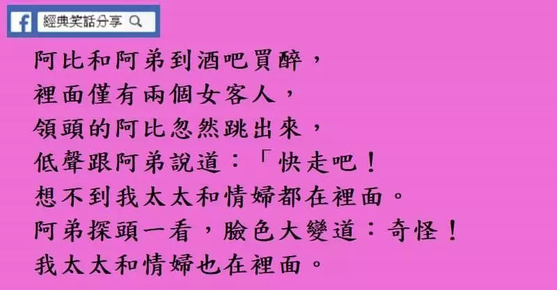 [爆笑]16歲的小女兒懷孕了