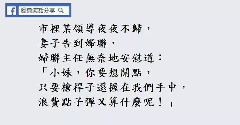 [爆笑]16歲的小女兒懷孕了