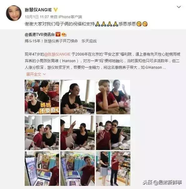 她是TVB「最美蜘蛛精」曾遭男友痛毆,今15歲養子做手術成冷凍人