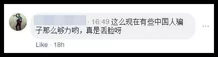 專向獨行人士下手,吉隆坡Pavillion成老千最新「找吃」的熱點!