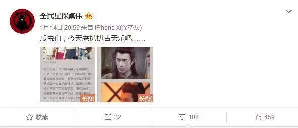 令明星聞風喪膽,頻頻爆黑料的卓偉惹不起,古天樂的這些成名史也被他趴出來了