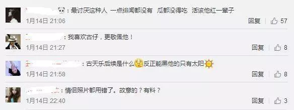 令明星聞風喪膽,頻頻爆黑料的卓偉惹不起,古天樂的這些成名史也被他趴出來了