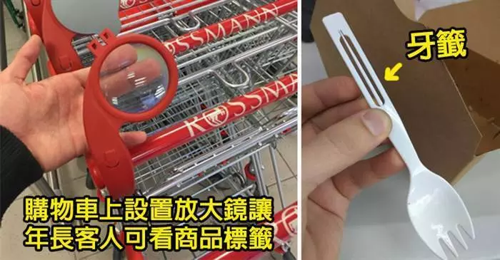 23個會讓你的生活更美滿的「吃飯相關創意設計」~~大家來看看吧