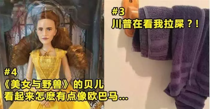23張「換個角度看」之後就再也回不去的WTF照片。~~大家來看看吧