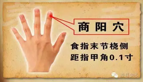 人到中老年最怕「便秘」!手指上的「一個穴位」,就能幫你輕鬆通便!