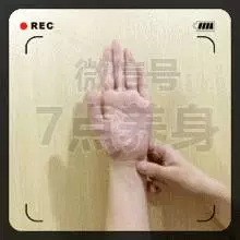 你身上有17個「開關」,一個穴位緩解一種病,按完就舒服了!(值得收好)
