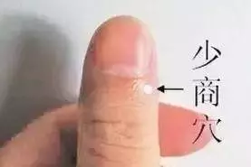 你身上有17個「開關」,一個穴位緩解一種病,按完就舒服了!(值得收好)
