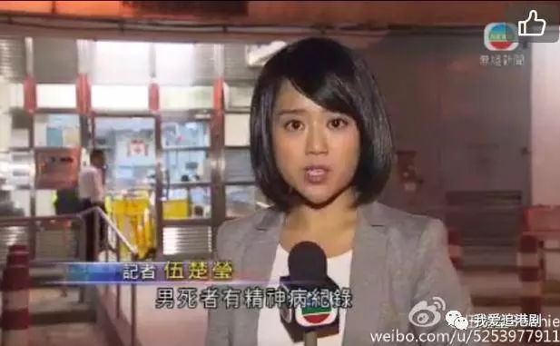 她曾演《溏心風暴》少年鍾嘉欣，沒想到10年後如今變「美女主播」！顏值堪比港姐