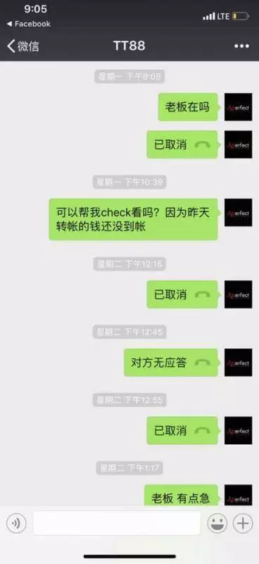 【已經很多人中招了】新山兩夫妻竟然是老千,自作假收據買手機身份被起底!