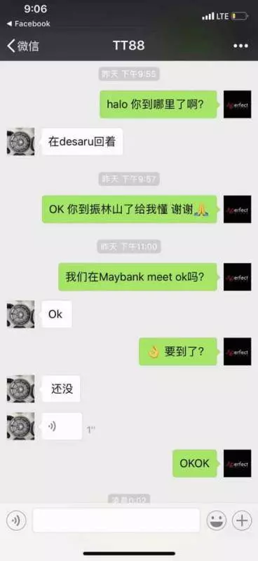 【已經很多人中招了】新山兩夫妻竟然是老千,自作假收據買手機身份被起底!