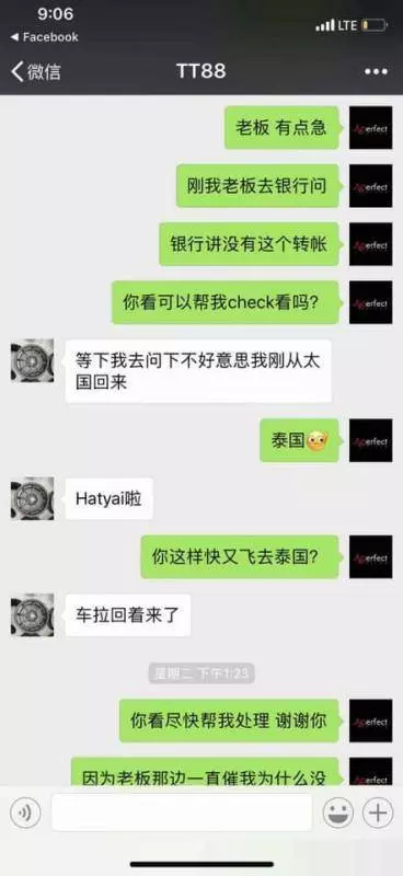 【已經很多人中招了】新山兩夫妻竟然是老千,自作假收據買手機身份被起底!