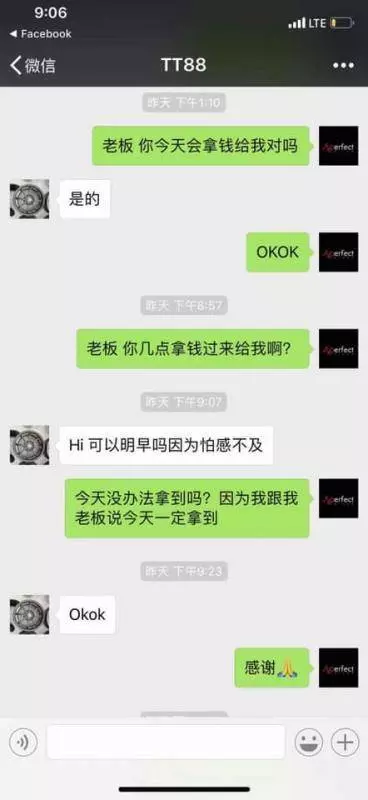 【已經很多人中招了】新山兩夫妻竟然是老千,自作假收據買手機身份被起底!