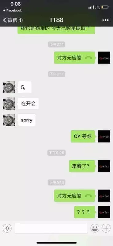 【已經很多人中招了】新山兩夫妻竟然是老千,自作假收據買手機身份被起底!