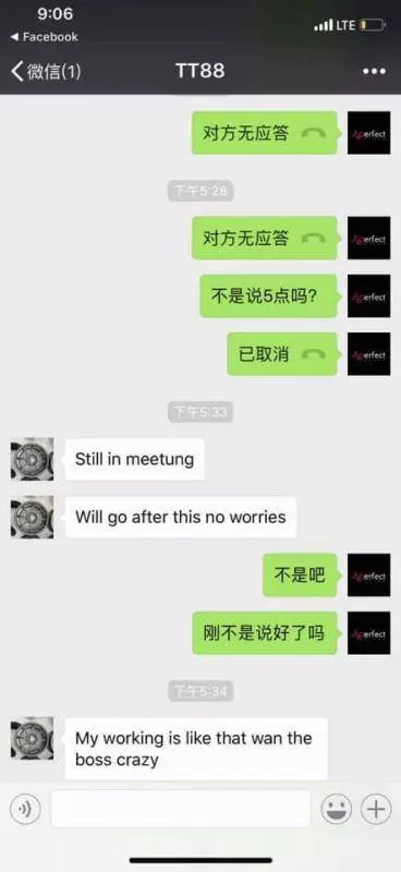 【已經很多人中招了】新山兩夫妻竟然是老千,自作假收據買手機身份被起底!