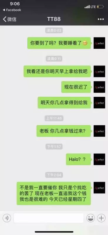 【已經很多人中招了】新山兩夫妻竟然是老千,自作假收據買手機身份被起底!