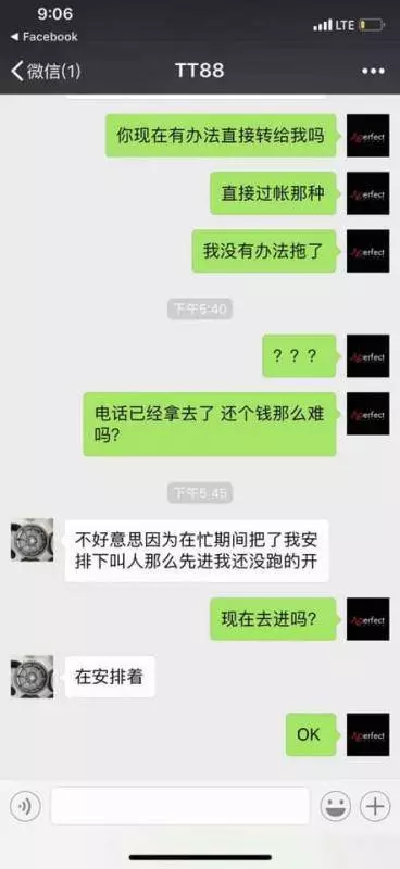 【已經很多人中招了】新山兩夫妻竟然是老千,自作假收據買手機身份被起底!