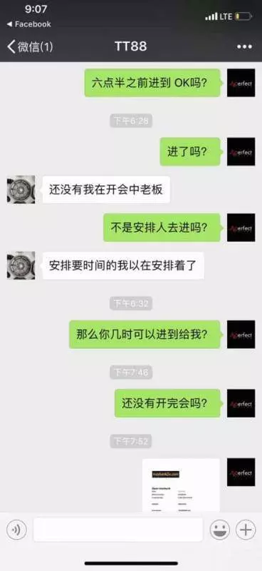 【已經很多人中招了】新山兩夫妻竟然是老千,自作假收據買手機身份被起底!
