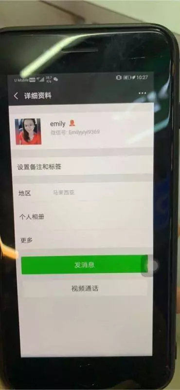 【已經很多人中招了】新山兩夫妻竟然是老千,自作假收據買手機身份被起底!