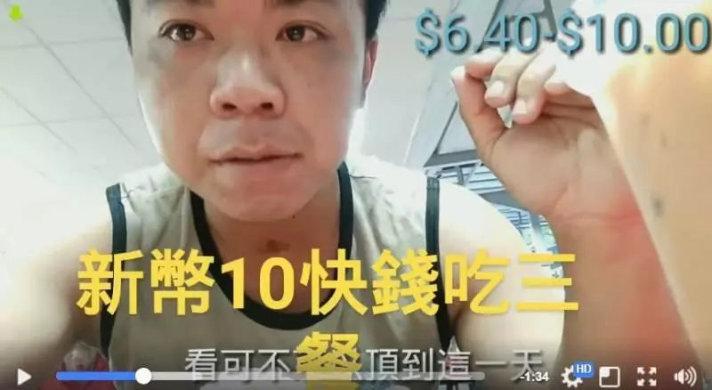 【馬勞的生活你以為senang?】男子新加坡打工, 10塊新幣解決三餐!網友:我一天只用6塊!