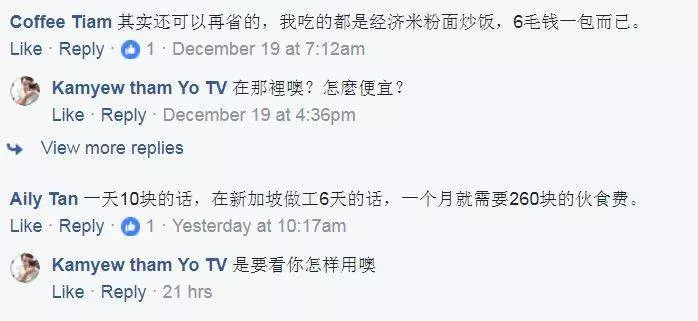 【馬勞的生活你以為senang?】男子新加坡打工, 10塊新幣解決三餐!網友:我一天只用6塊!