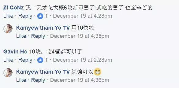 【馬勞的生活你以為senang?】男子新加坡打工, 10塊新幣解決三餐!網友:我一天只用6塊!