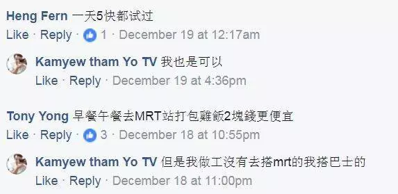 【馬勞的生活你以為senang?】男子新加坡打工, 10塊新幣解決三餐!網友:我一天只用6塊!