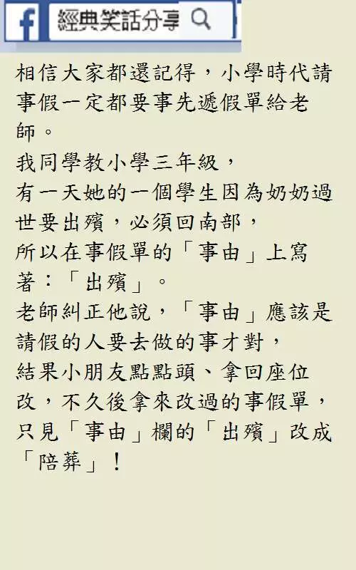 長得不錯女同學對我說:你能不能幫幫我,假扮一下我男友,事後給你錢。