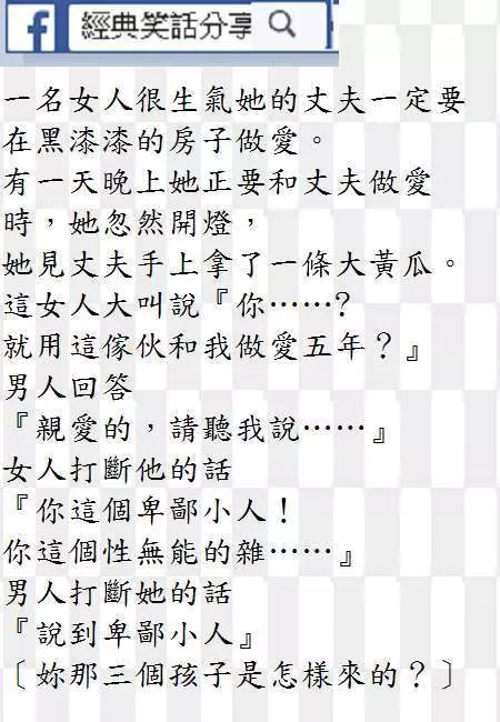 長得不錯女同學對我說:你能不能幫幫我,假扮一下我男友,事後給你錢。