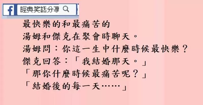 長得不錯女同學對我說:你能不能幫幫我,假扮一下我男友,事後給你錢。