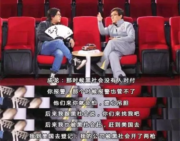 從劉嘉玲到李連杰,王傑到藍潔瑛,成龍坦言:知道真相但不說!