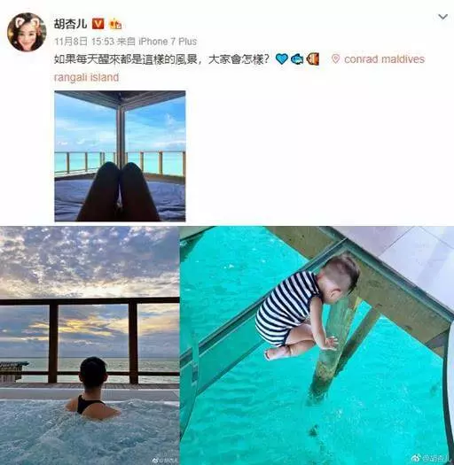 被老公寵上天,胡杏兒馬爾地夫慶生,入住34萬元一晚的海底別墅