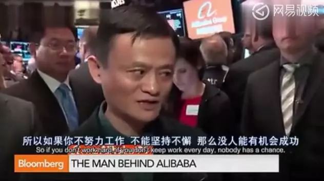 馬雲接受記者採訪「全程超流利英文對答」點閱飆破90萬!網驚:這反應太機智了
