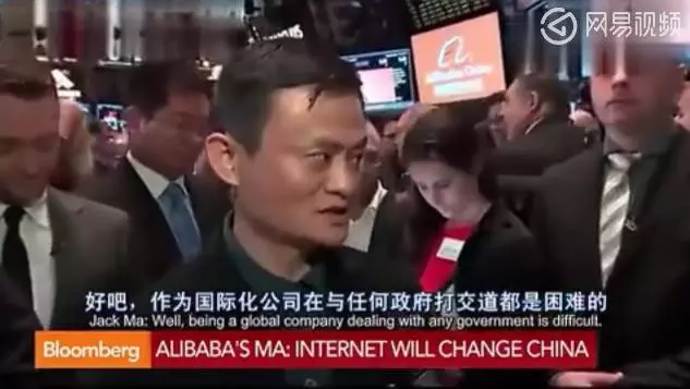 馬雲接受記者採訪「全程超流利英文對答」點閱飆破90萬!網驚:這反應太機智了
