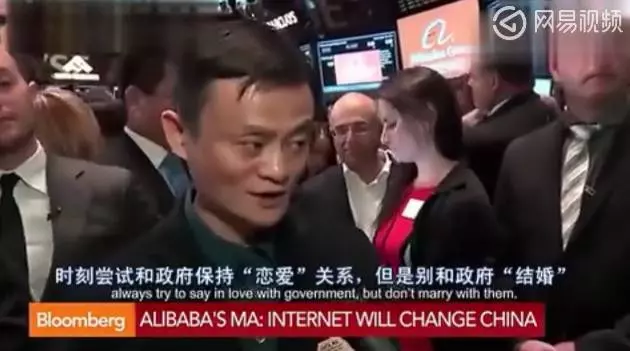馬雲接受記者採訪「全程超流利英文對答」點閱飆破90萬!網驚:這反應太機智了
