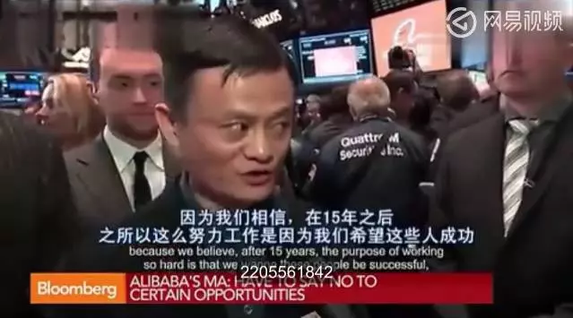 馬雲接受記者採訪「全程超流利英文對答」點閱飆破90萬!網驚:這反應太機智了