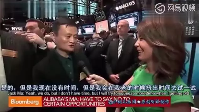 馬雲接受記者採訪「全程超流利英文對答」點閱飆破90萬!網驚:這反應太機智了