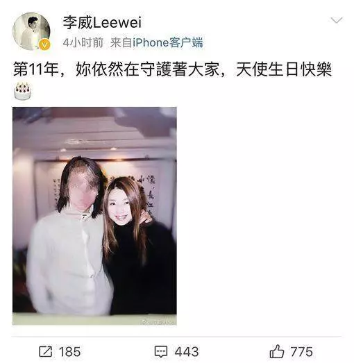 11年來從沒忘過… 李威貼照悼念許瑋倫40歲冥誕:天使生日快樂 -